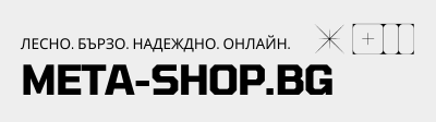 Неустоими Оферти за Технологични Аксесоари и Инструменти - Купете Сега!
